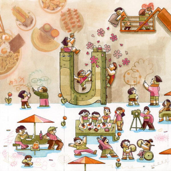 Utile Celebrates Asian American and Pacific Islander Heritage Month with Logo Art from Yuko Okabe