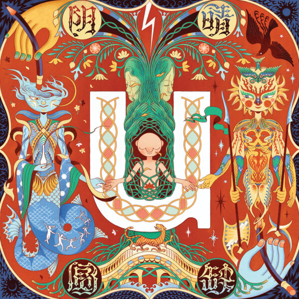 Duality in Asian American and Pacific Islander Heritage Month by Artist Jack Zhou